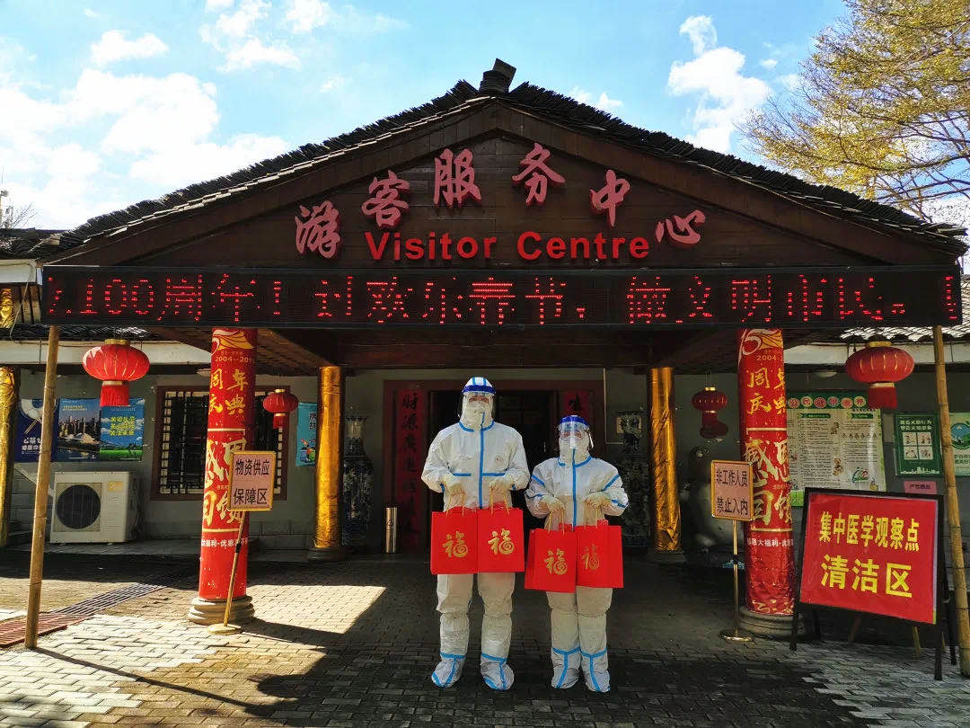 今年春節(jié)，生態(tài)園公司職工依然堅守防疫一線.jpg
