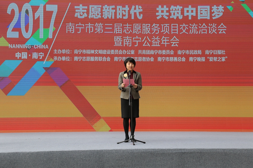 劉巧瑛總經理在交流會上發(fā)言_副本.jpg